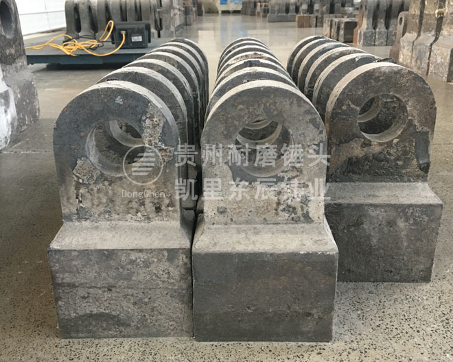 破碎機錘頭凱里東辰合金錘頭錘破錘頭.jpg 破碎機錘頭凱里東辰合金錘頭錘破錘頭.jpg